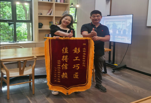 【匠·裝修故事】“匠”服務(wù)│工程部彭建喜獲業(yè)主贈錦旗致謝！